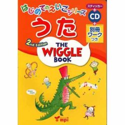 画像1: 【M-6732】CD付き絵本 "THE WIGGLE BOOK" 2ND EDITION