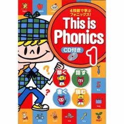 画像1: "This is Phonics 1ーCD付き本"