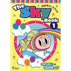 画像1: 【M-6739】"The Sky Book 1ーCD付き本"
