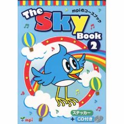 画像1: 【M-6740】"The Sky Book 2ーCD付き本"
