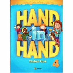 画像1: 【TL-80820】HAND IN HAND 4-STUDENT BOOK
