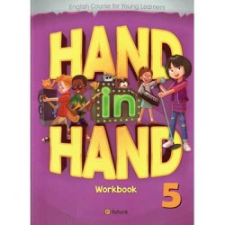 画像1: 【TL-80828】HAND IN HAND 5-WORKBOOK
