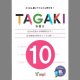 【M-6745】TAGAKI 10