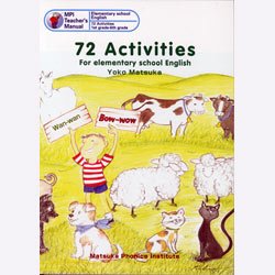 画像1: 【M-5129】"72 ACTIVITIES （小学生は英語が大好き１基礎編ー英語版）"