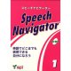 【M-4706】"SPEEECH NAVIGATOR 1"-本