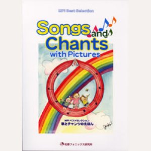 画像: 【M-6853】"SONGS AND CHANTS　歌とチャンツのえほん"ー本【QRコード版】