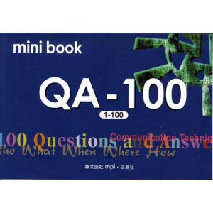 画像: 【M-3838】"QA-100 ミニブックー本"【QRコード版】