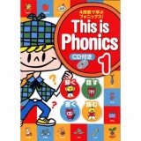 画像: "This is Phonics 1ーCD付き本"