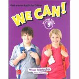 画像: 【M-9482】 "WE CAN! 5"ーSTUDENT BOOK