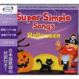 画像: 【TL-9908】SUPER SIMPLE SONGS "HALLOWEEN" [2ND EDITION]