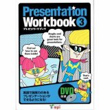 画像: 【M-4789】"PRESENTATION WORKBOOK 3"【2ND EDITION（改訂版）】