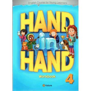 画像: 【TL-80827】HAND IN HAND 4-WORKBOOK