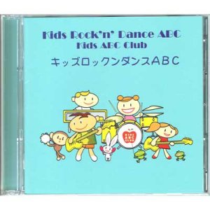 画像: 【KABC-625】KIDS ROCK'N DANCE ABC-CD