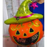 画像: 【MYG-33262】BIG BALLOON "PUMPKIN"