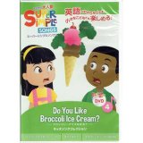 画像: 【TL-2229】SUPER SIMPLE SONGS DVD 4 "DO YOU LIKE BROCCOLI ICE CREAM?"