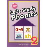 画像: 【M-1635】LET'S STUDY PHONICS BOOK 2