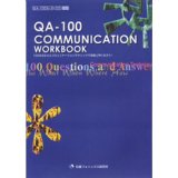 画像: 【M-3190】"QA-100 COMMUNICATION WORKBOOKー本"