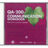 画像: 【M-3237】"QA-200 COMMUNICATION WORKBOOKーCD"