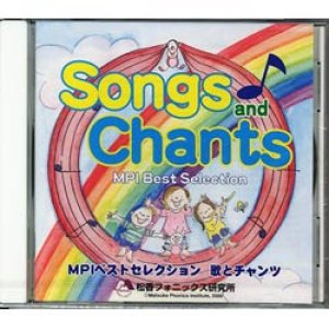 画像: 【M-6059】"SONGS AND CHANTS 歌とチャンツのえほんーCD"