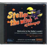 画像: 英語紙芝居用CD "STELLAR THE WITCH AT HALLOWEEN NIGHT"
