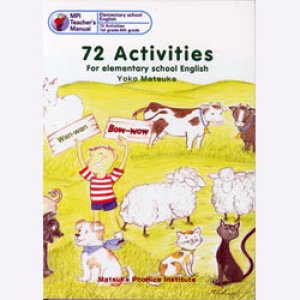 画像: 【M-5129】"72 ACTIVITIES （小学生は英語が大好き１基礎編ー英語版）"