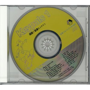 画像: "KEYPALS 1ーCD2"