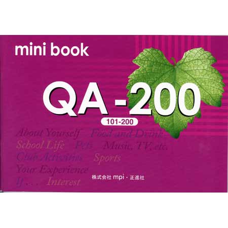 画像1: 【M-3269】"QA-200 ミニブックー本"