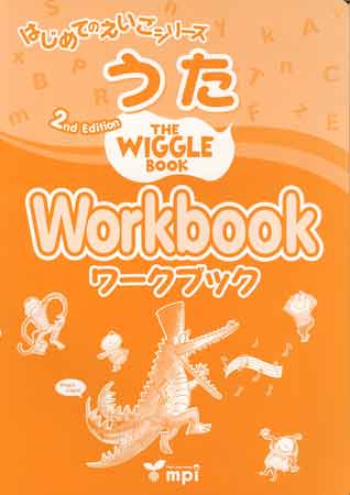 画像: 【M-6732】CD付き絵本 "THE WIGGLE BOOK" 2ND EDITION
