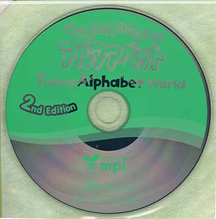 画像: 【M-6733】CD付き絵本 "FUNNY ALPHABET WORLD" 2ND EDITION