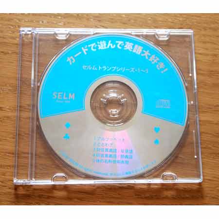 画像1: カードで遊んで英語大好き！「セルムトランプシリーズ」-CD【入荷未定】