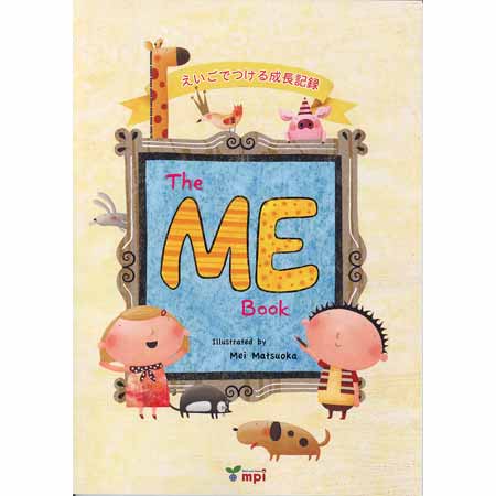 画像1: 【M-2683】THE "ME" BOOK