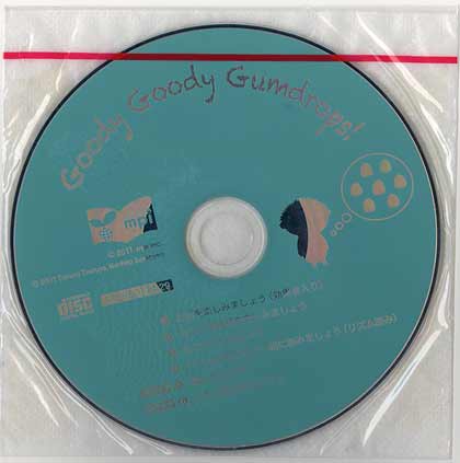 画像: 【M-2674】CD付き絵本 "GOODY GOODY GUMDROPS!"