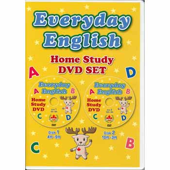 画像1: 【TL-9967】"EVERYDAY ENGLISH"-DVD