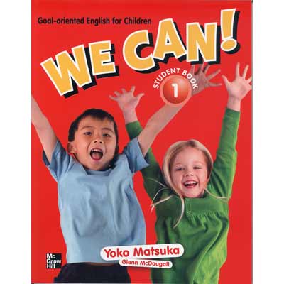 画像1: 【M-9478】 "WE CAN! 1"ーSTUDENT BOOK