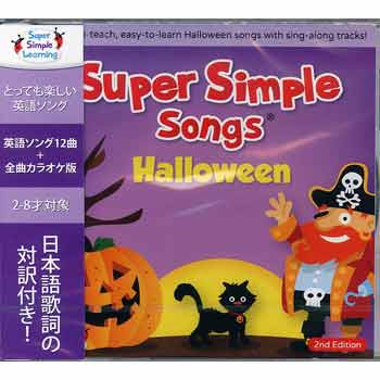 画像1: 【TL-9908】SUPER SIMPLE SONGS "HALLOWEEN"-CD [2ND EDITION]