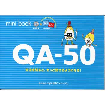 画像1: 【M-3702】"QA-50 ミニブックー本"