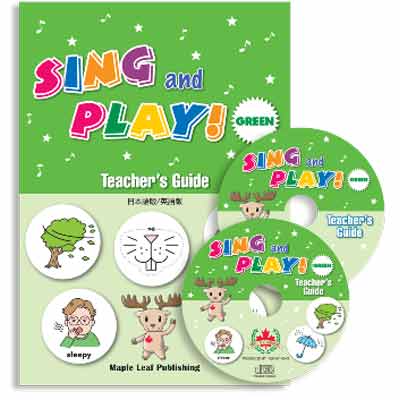 画像1: 【TL-9025】"SING AND PLAY!" -GREEN-TEACHER'S GUIDE  （日本語版／英語版）