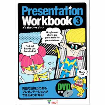 画像1: 【M-4789】"PRESENTATION WORKBOOK 3"【2ND EDITION（改訂版）】