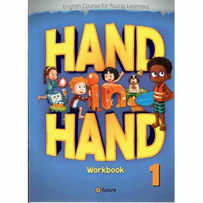 画像1: 【TL-80824】HAND IN HAND 1-WORKBOOK