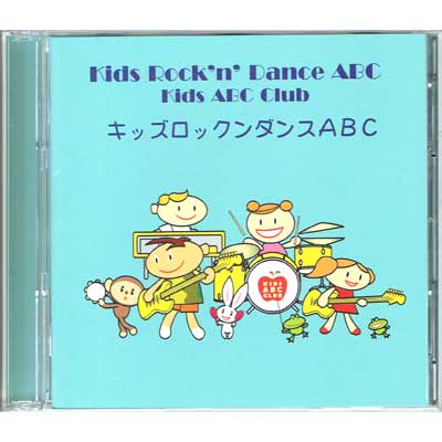 英語CD「Kids Rock 'n' Dance ABC "FOR BABY"