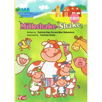 画像1: 【M-2684】CD付き絵本 "MILKSHAKE SHAKE"