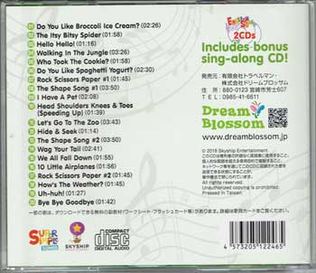 画像: 【TL-2246】SUPER SIMPLE SONGS CD 4 "DO YOU LIKE BROCCOLI ICE CREAM?"