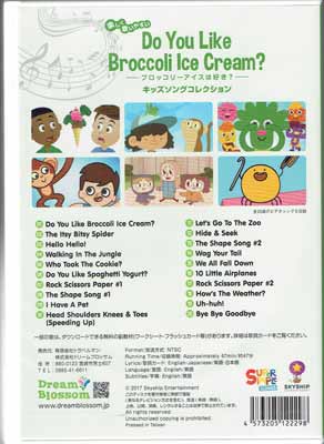画像: 【TL-2229】SUPER SIMPLE SONGS DVD 4 "DO YOU LIKE BROCCOLI ICE CREAM?"
