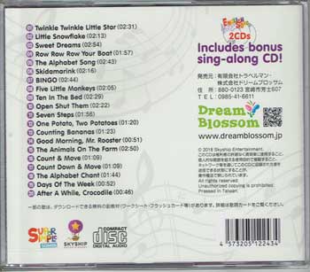 画像: 【TL-2243】SUPER SIMPLE SONGS CD 1 "TWINKLE TWINKLE LITTLE STAR"