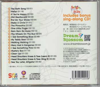 画像: 【TL-2245】SUPER SIMPLE SONGS CD 3 "THE BATH SONG"