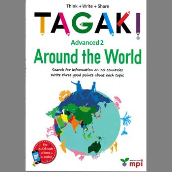 画像1: 【M-6777】TAGAKI "AROUND THE WORLD"