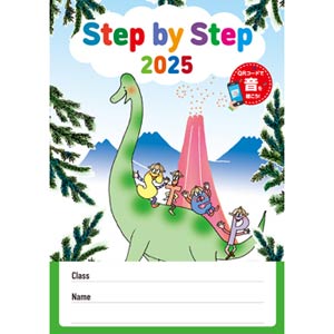 画像1: 【M-6864】英語教室手帳 "STEP BY STEP 2025"　[取り寄せ対応品]