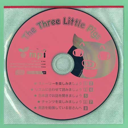 画像: CD付き絵本 "THE THREE LITTLE PIGS"