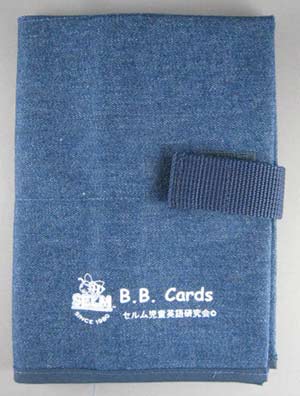 画像1: B.B. カード用ケース