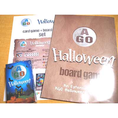画像1: 【TL-9285】AGO HALLOWEEN SET